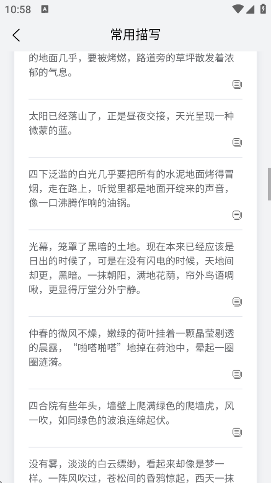 С˵ֻ޹v1.6.2 ׿
