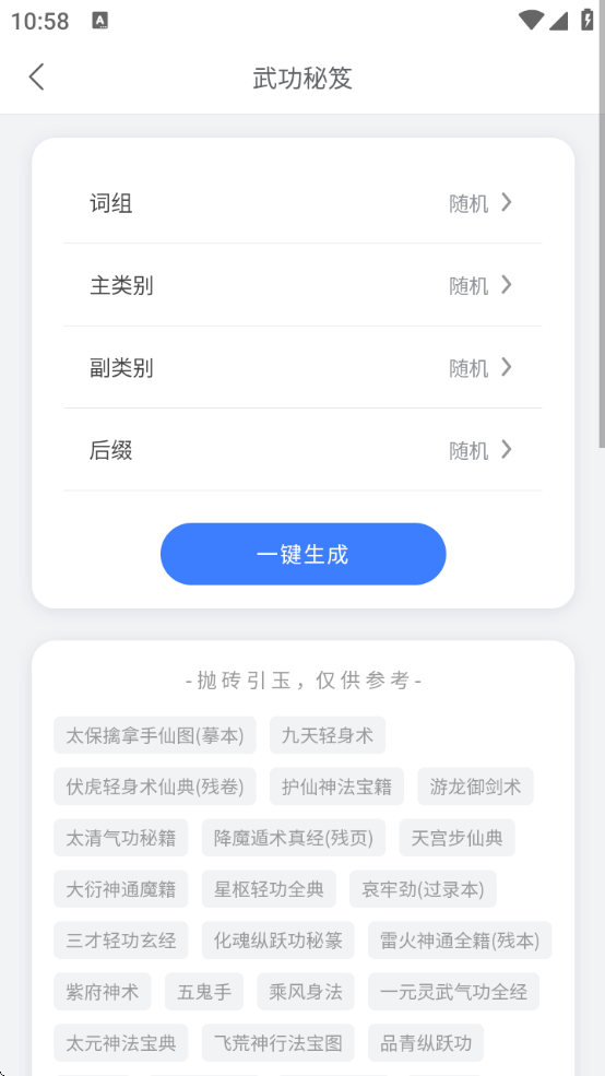 С˵ֻ޹v1.6.2 ׿