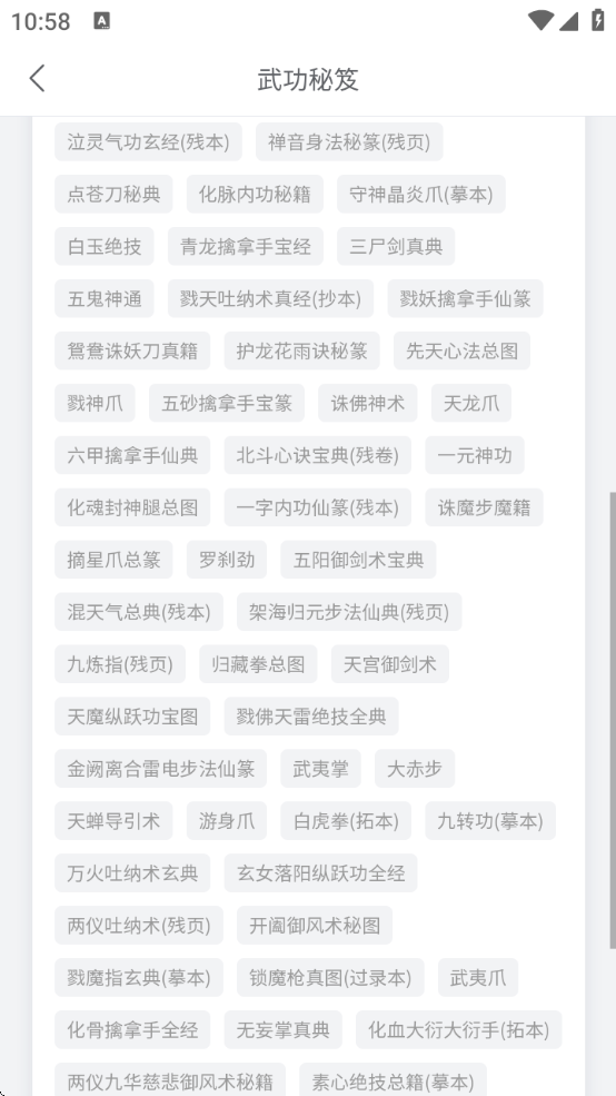 С˵ֻ޹v1.6.2 ׿
