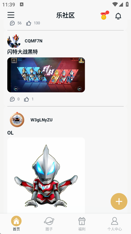 ذװٷv1.3.0 ׿