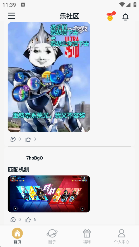 ذװٷv1.3.0 ׿