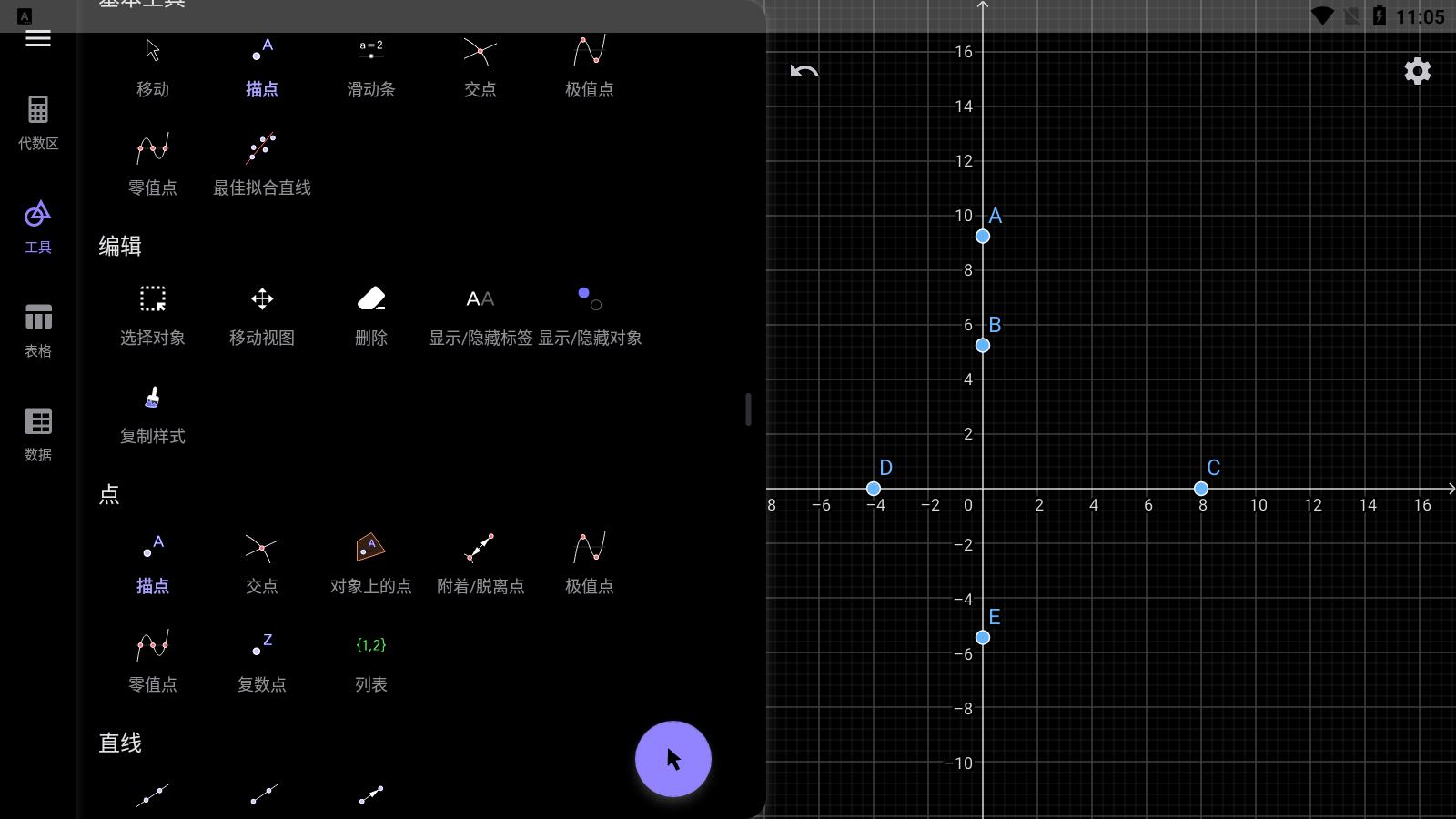 ͼμѰv5.2.881.2 ׿