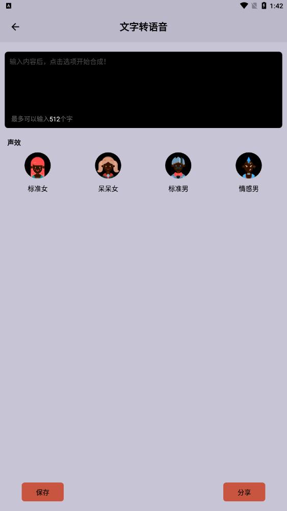 רҵv5.9 ׿
