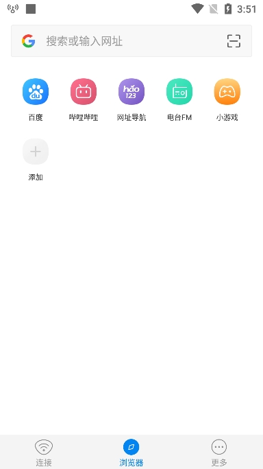 wifiʦذװ(WiFi Master)v5.5.25 ׿