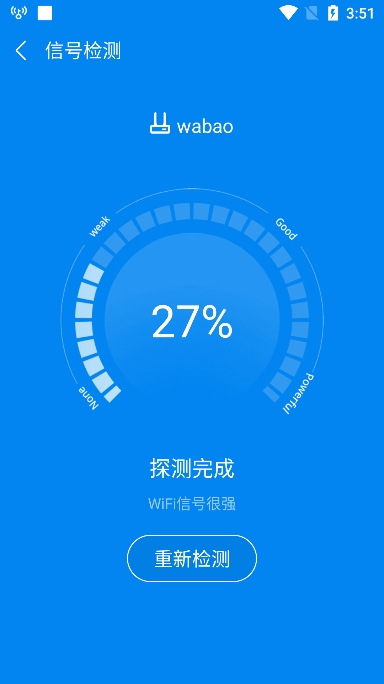 wifiʦذװ(WiFi Master)v5.5.25 ׿
