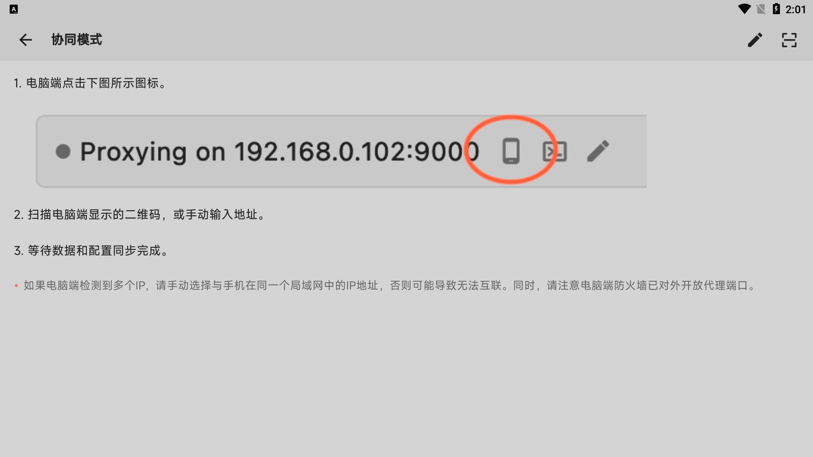ץ°汾Reqablev2.33.4 ׿