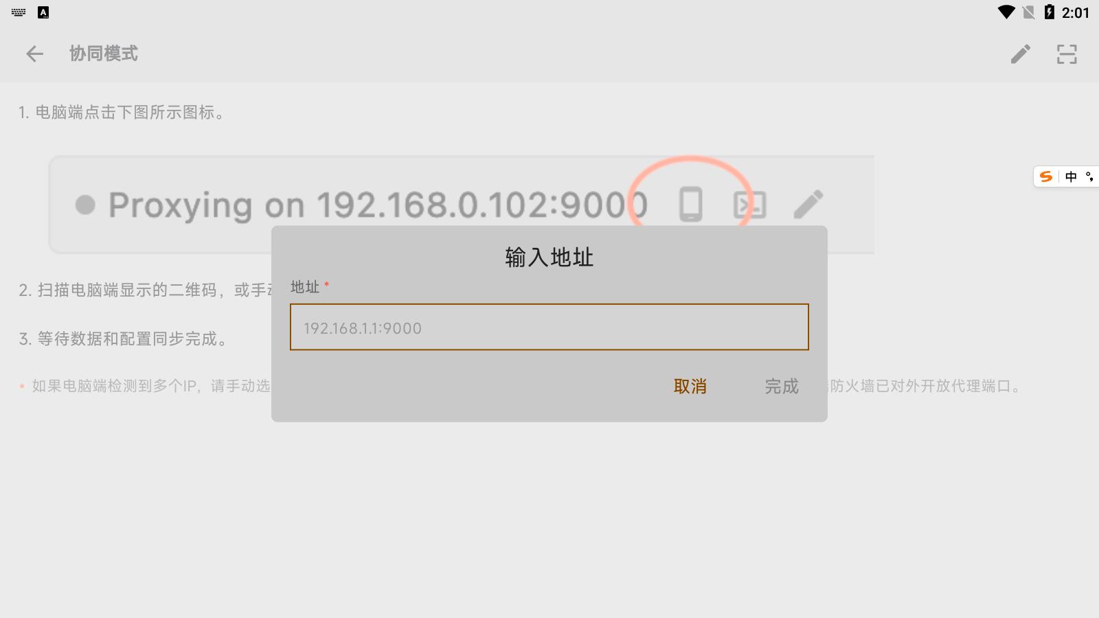 ץ°汾Reqablev2.33.4 ׿