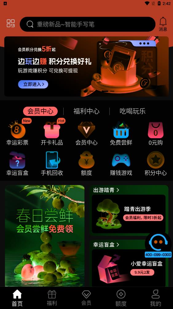 ̳°汾v5.1.7 ׿
