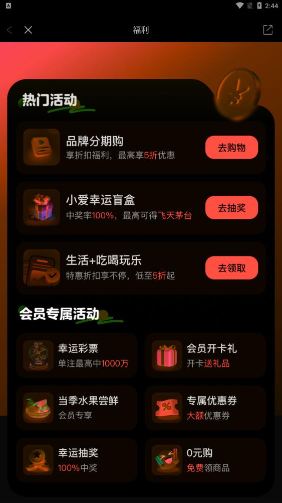 ̳°汾v5.1.7 ׿