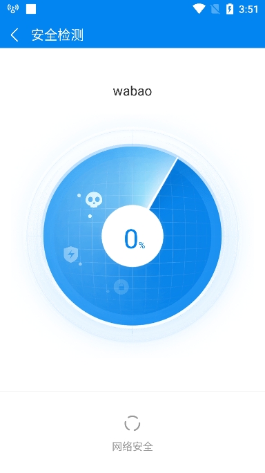 WiFi Master app downloadv5.5.25 ׿