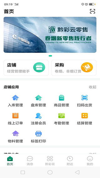 ǭ۶ϵͳ°汾v3.2.1 ׿
