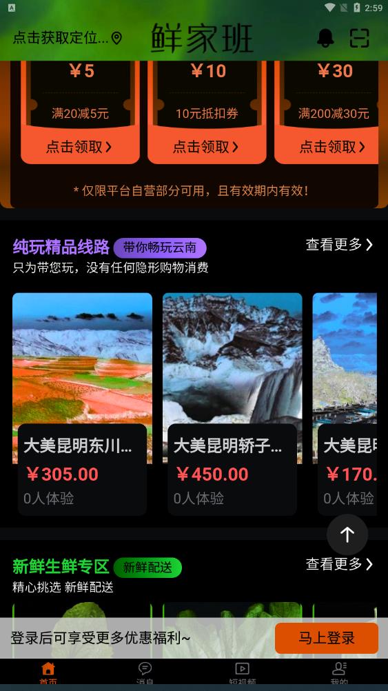 ʼҰ°汾v1.16.18 ׿