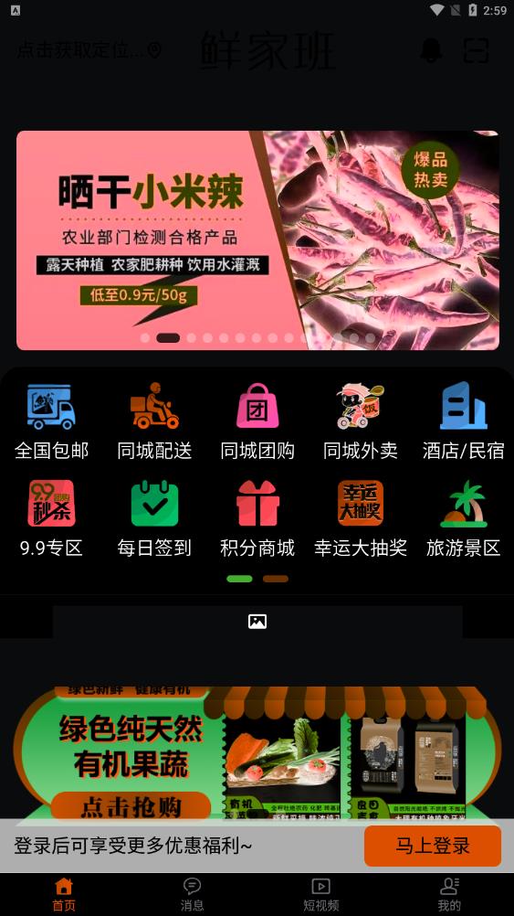 ʼҰ°汾v1.16.18 ׿