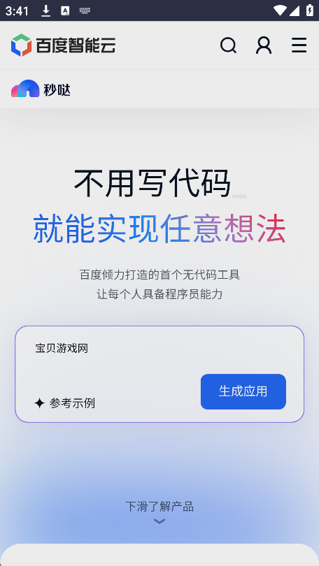 appذװv1.3 °