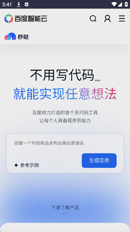 appذװv1.3 °