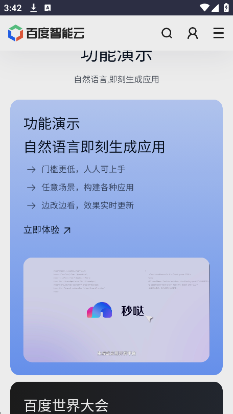 appذװv1.3 °