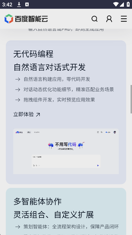 appذװv1.3 °