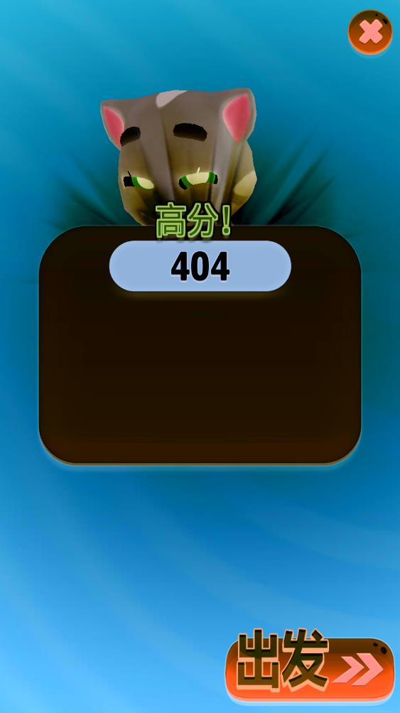 ķèܿذ׿v25.1.1.8587 °