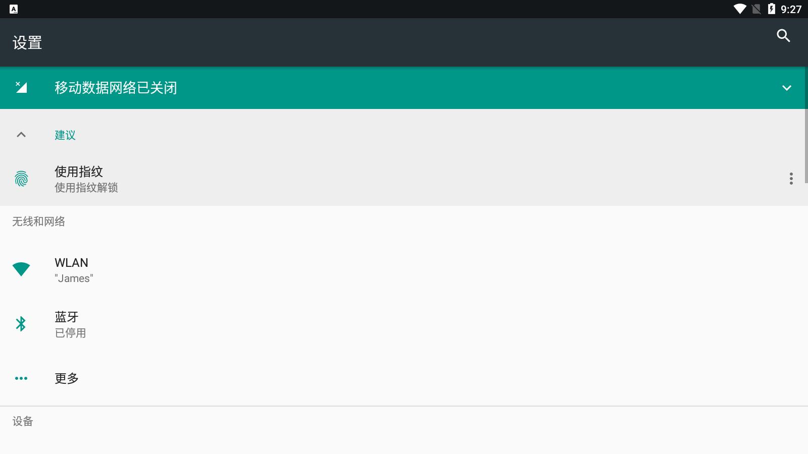Զ׿ֻv2.0.12.24 °