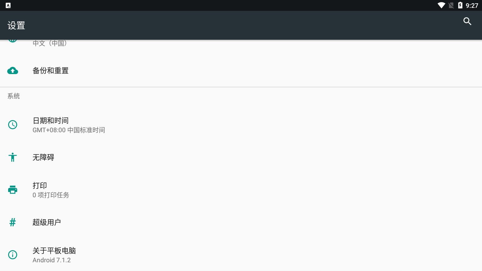 Զ׿ֻv2.0.12.24 °