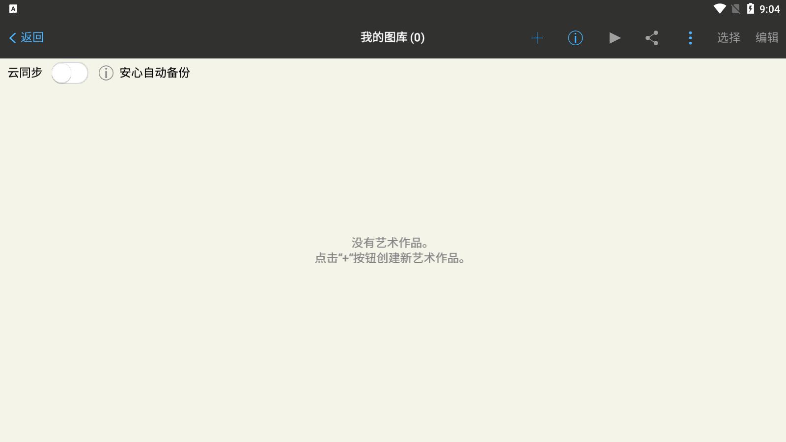 ˼X13.0.3汾v13.0.3 ׿
