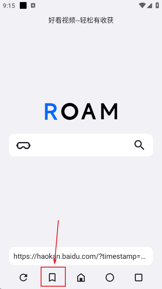 ROAMذװ