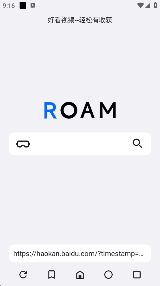 ROAMذװ