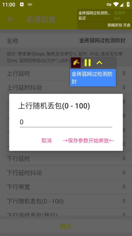 С˸17.0ΧʰȡѰ(δ)