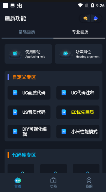 Сïccҫ60(СïPro)