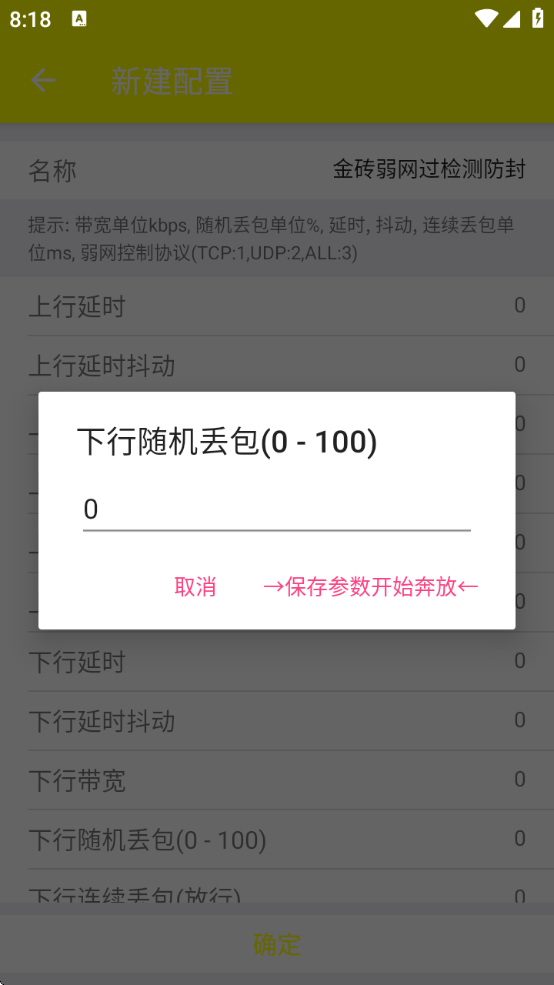 4.0ΧʰȡѰװ(δ)