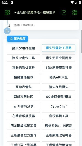 ˧繤.apk°汾(繤)