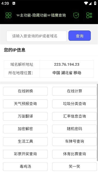 ˧繤.apk°汾(繤)