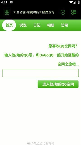˧繤.apk°汾(繤)