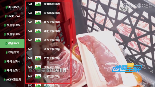 ΢Ӱtv°