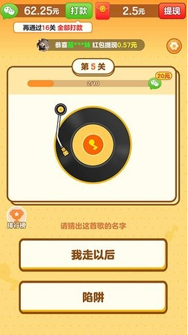 С°׬Ǯapp