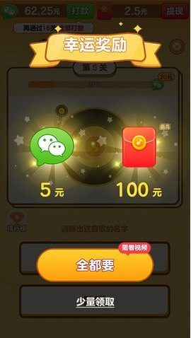 С°׬Ǯapp