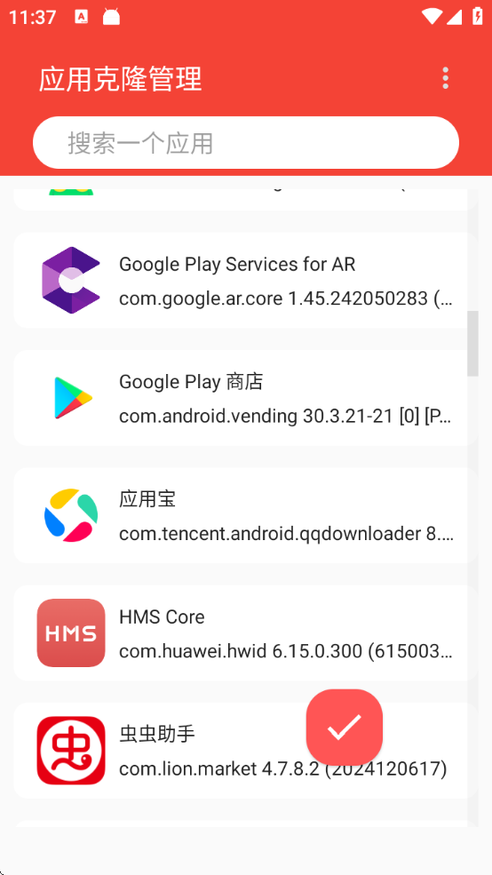 X64app