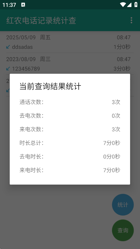 ũ绰¼ͳƲ°汾