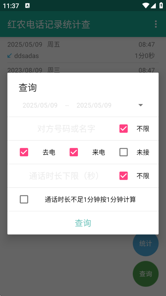 ũ绰¼ͳƲ°汾
