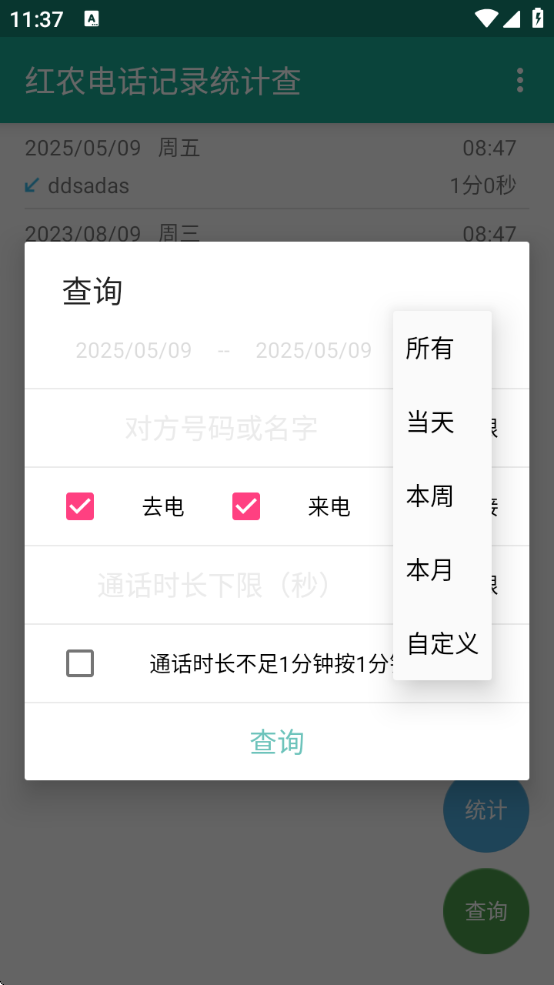 ũ绰¼ͳƲ°汾
