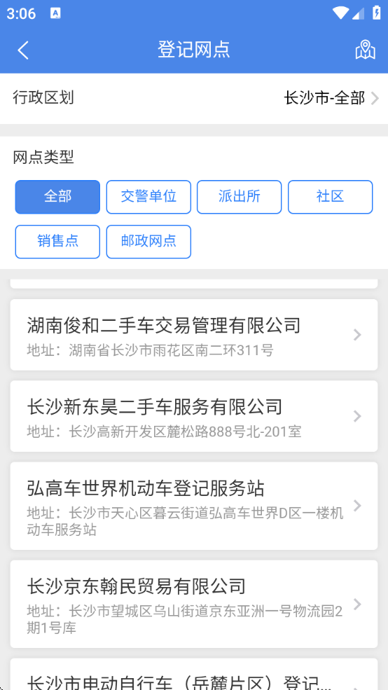 ȫ綯гǼذװ