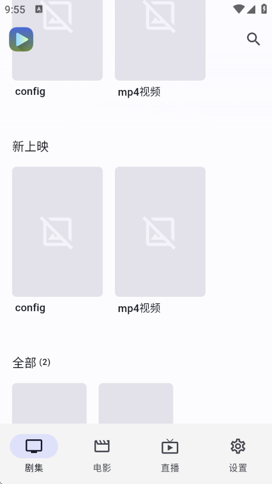 GhostenPlayer׿