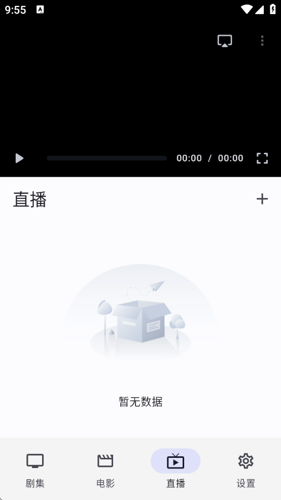 GhostenPlayer׿