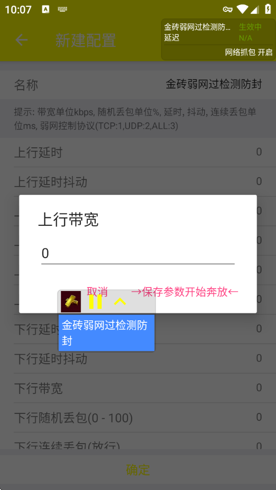 ΧʰȡѰװ(δ)