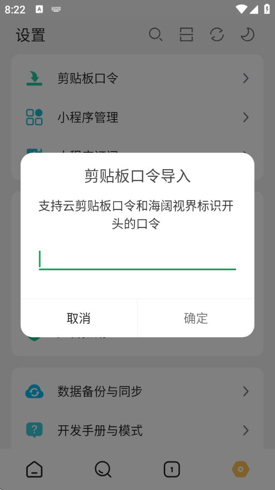 ӽtvapp