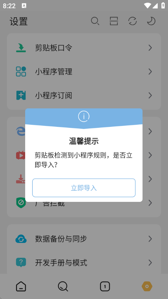 ӽtvapp