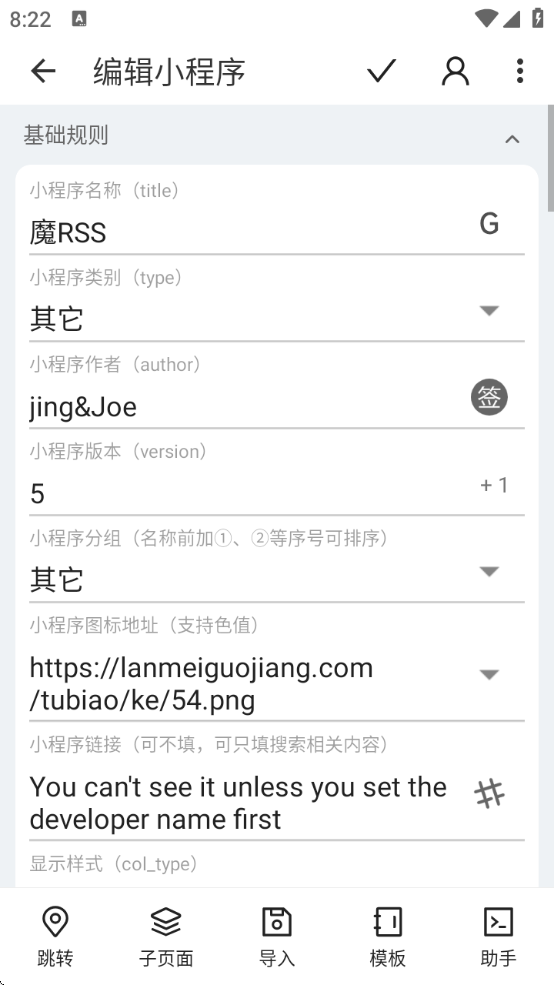 ӽtvapp