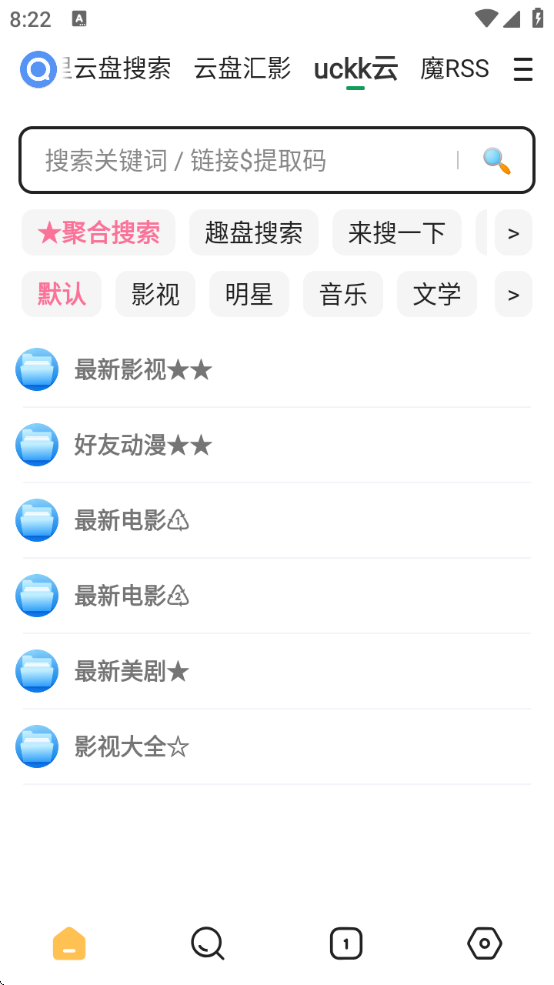 ӽtvapp