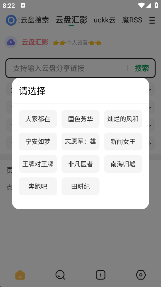 ӽtvapp