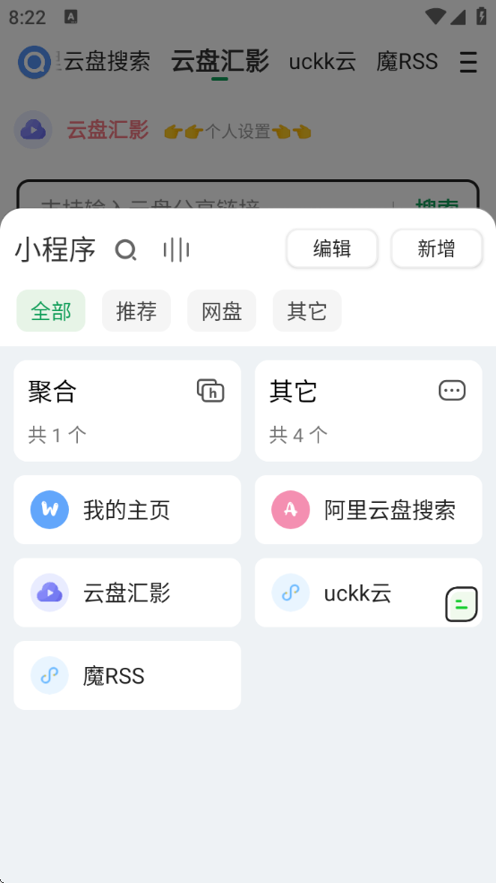ӽtvapp